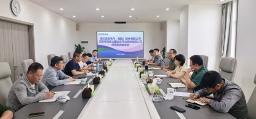 昆明高速公路公司与重庆望变电气集团开展招商洽谈会 共拓智能输配电及控制设备销售新蓝海