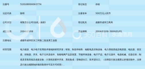 成都安能捷电气 深耕智能输配电及控制设备销售，赋能智慧能源新未来
